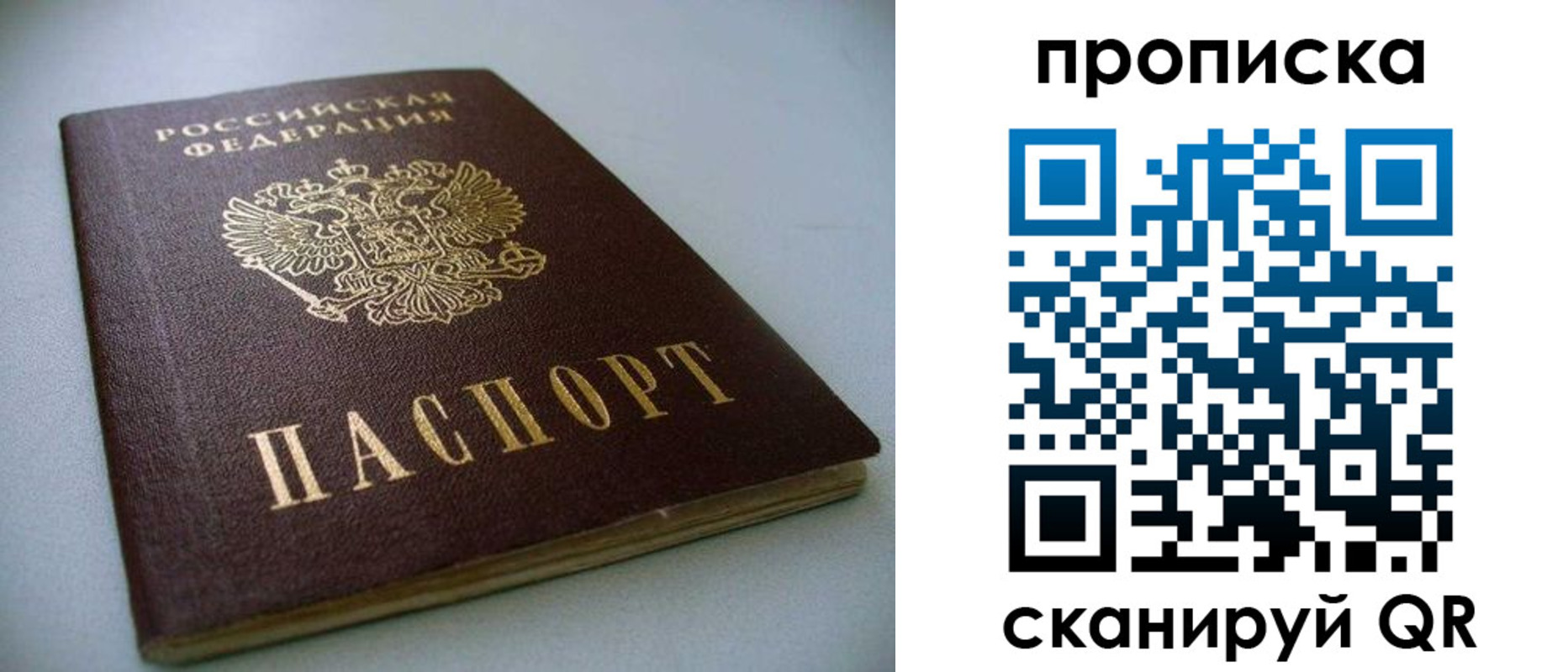 найти адрес прописки в Ржеве