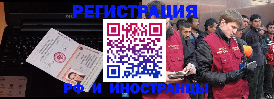 прописка поиск в Ржеве