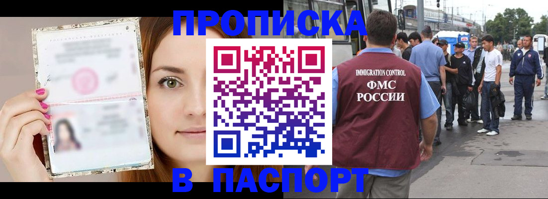 регистрация для дет. сада в Ржеве